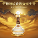 五糧液股份 龍年生肖酒 濃香型白酒 52度100mL 小瓶品鑒小酒