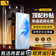惠舟【秒貼2片裝】vivo手機(jī)鋼化膜防窺無塵倉全屏保護(hù)膜適用 vivo S18/pro丨曲面屏 電鍍超清款丨2套裝