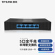 普聯(lián)（TP-LINK） 智能型以太網(wǎng)交換機網(wǎng)絡(luò )分線(xiàn)器集線(xiàn)器監控分流器 TL-SG1005M（5口千兆/塑殼）