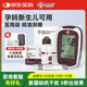 博士醫(yī)生DM5280通用血糖儀 高精準新國標新生兒可用 配醫(yī)院套裝試紙50片 