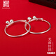 老銀匠s999足銀福祿壽銀鐲子寶寶腳鐲可調(diào)節(jié)鈴鐺銀腳鐲滿月周歲新生嬰兒 999足銀 光面鈴鐺約22g 可刻字