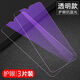 vivoY52s鋼化膜Y51s全屏抗藍(lán)光V2057A手機(jī)新款VIVO屏保i原裝i 全屏抗藍(lán)光護(hù)眼款1片裝送貼 vivoY52s