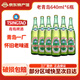 青島啤酒一廠(chǎng)老青島640ml玻璃瓶經(jīng)典大綠棒子懷舊黃啤整箱裝 老青島 640mL 6瓶 組合裝 【適合自飲】