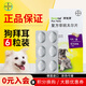 拜寵清驅蟲(chóng)體內驅蟲(chóng)狗驅蟲(chóng)藥狗寵物狗狗用打蟲(chóng)藥德國進(jìn)口 拜寵清狗狗驅蟲(chóng)6粒