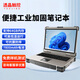 透晶觸控全加固三防筆記本電腦雙電池指紋開機(jī)十點(diǎn)觸控屏win7/win10/安卓工程科研工業(yè)級防護(hù)加固工控電腦 14寸49mm厚/兆芯KX-6640MA/國產(chǎn) 16G+512G