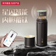 哈爾斯鴻蒙智選哈爾斯星閃智能泡茶杯茶水分離保溫杯男士覆鈦送禮定制 黑色450ml