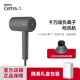 CETIS美爵信達吹風(fēng)機星級酒店專供電吹風(fēng)同款家用速干大功率大風(fēng)力千萬級負離子便攜吹風(fēng)筒HD-618送禮物 太空灰 |送人佳選|關(guān)注有禮