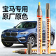 智騁寶馬藍(lán)色補(bǔ)漆筆汽車劃痕修復(fù)神器車漆修補(bǔ)點(diǎn)漆筆3系X2ix3量子藍(lán)