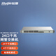 銳捷（Ruijie）二層網(wǎng)管交換機 千兆接入千兆上聯(lián) RG-NBS3100-24GT4SFP V2