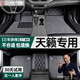 速馳 適用于04-22款日產(chǎn)尼桑天籟腳墊全包圍專(zhuān)車(chē)專(zhuān)用老天籟汽車(chē)腳墊 【黑色金線(xiàn)+灰色絲圈】雙層款 日產(chǎn)天籟