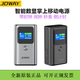 喬威JOWAY智能移動(dòng)電源數顯彩屏55w鋁合金雙向快充充電寶10000毫安小巧 深空灰 10000毫安