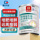 廣濟(jì)堂益生菌蛋白粉搭增肥增胖增重瘦人專(zhuān)用快速長(zhǎng)肉產(chǎn)品奶粉成人男女士 一罐體驗(yàn)裝（建議拍6罐周期裝）【專(zhuān)為瘦弱人群打造】