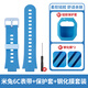 凈圖適用小米米兔兒童電話(huà)手表5C/6C/C7A/6/6X/7/7X/7A軟硅膠防摔保護套軟殼軟套全包保護殼鋼化膜表帶 米兔6C硅膠保護套+2張鋼化膜+硅膠表帶【深藍】