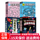 這就是生物 化學(xué) 這就是物理或升級版 地理 計算機(jī) 科學(xué) 數(shù)學(xué) 幾何 經(jīng)濟(jì)學(xué)駕到 新科技駕到 機(jī)甲大師駕到 超級工程 全套裝8八件套6件套四件套等可選江湖 兒童啟蒙漫畫米萊童書繪本科普百科 多規(guī)格可選