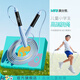 BSR滿分熊M5跳繩兒童小學(xué)專用小學(xué)生計數(shù)競速不打結(jié)一年級繩子考試繩 M5天藍-滿分專用【智能+提速款】