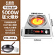 萬(wàn)菲達(dá)電陶爐家用多功能5000W大火力圍爐凹灶電陶爐定時(shí)鈦晶爐防爆炒菜燜煮煲湯不挑鍋具防水電陶爐 凹面鈦晶電陶爐【智能升級(jí)款-單機(jī)+炒鍋】