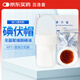百洛普 碘伏帽 家用醫(yī)用碘液微型蓋腹膜透析護(hù)理用碘液保護(hù)帽 60個(gè)/盒