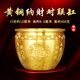 純黃銅米缸招財(cái)納福內(nèi)刻金蟾百福缸聚寶盆送禮家居客廳辦公桌擺件 【精工款】金色納福缸口徑約12cm