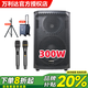 萬(wàn)利達(dá)（Malata）M+9788A升級(jí)版戶外藍(lán)牙音箱K歌直播舞臺(tái)演出吉他彈唱廣場(chǎng)舞音響無(wú)線便攜手提低音炮家用擴(kuò)音播放器 M+9788升級(jí)版雙8吋+雙充電麥