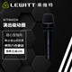 萊維特（LEWITT） 麥克風(fēng)直播麥克風(fēng)聲卡套裝手機(jī)電腦直播K歌喊麥錄音電容話筒套裝主播直播專用 MTP840DM高靈敏動圈麥克風(fēng)