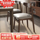 詮巷 實(shí)木餐椅家用椅子餐桌椅詫寂風(fēng)靠背椅現代簡(jiǎn)約書(shū)桌椅餐凳YZ-137 【胡桃色實(shí)木】耐磨皮革-淺灰