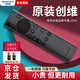 創(chuàng)維原裝創(chuàng)維電視機遙控器yk-8612j語音藍牙通用02H-01 86q53 55a20 70a9 Q53L 75寸酷開丫skyworth 【京倉發(fā)貨】YK-8600J/01/02H語音款