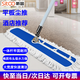 斯圖大號拖把塵推平板拖 酒店學(xué)校商用 地拖工廠車間排拖 保潔長拖布 40cm標(biāo)準(zhǔn)塵推套裝