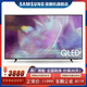 三星（SAMSUNG）官翻機 Q60A 4K超高清 超薄 量子點(diǎn)HDR 杜比音效 智能語(yǔ)音 網(wǎng)絡(luò )液晶平板電視機 75英寸 QA75Q60AAJXXZ