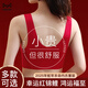 貓人 MIIOW紅色內(nèi)衣套裝春夏款女本命年無痕聚攏結(jié)婚新娘2025蛇年文胸禮盒新 背心款3件裝 M 34/75ABC (建議90-105斤）