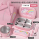 高麗寶貝（Goryeo Baby）不銹鋼保溫飯盒小學(xué)生便攜餐具帶蓋可愛男女孩餐盤分格有保溫包 316獨(dú)角獸餐盤+湯碗+勺筷盒+包