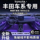 韻豹豐田專(zhuān)用汽車(chē)氛圍燈凱美瑞車(chē)載車(chē)門(mén)燈亞洲龍漢蘭達rav4榮放適用于 幻/中控2+4車(chē)門(mén)4腳底4拉手4儲物 【含安裝服務(wù)】凱美瑞/亞洲龍