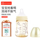 Grosmimi原裝進口格羅咪咪新生嬰兒防脹氣奶瓶仿真母乳液態(tài)硅膠嘴PPSU耐摔 小熊黃（適合0-1-3月） 200ml