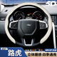 途梁路虎汽車(chē)方向盤(pán)套攬勝極光發(fā)現(xiàn)神行者衛(wèi)士星脈運(yùn)動(dòng)版四季超薄透氣 路虎-納帕皮【米白色】方向盤(pán)套-四季款