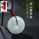 可穎天山翠平安扣吊墜情侶兒童款翡翠平安環(huán)石英巖玉面包圈玉墜 25mm天山翠平安扣厚款