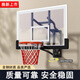 壁掛籃筐成人戶(hù)外籃球架家用掛式可升降標(biāo)準(zhǔn)室內(nèi)兒童籃球板籃球框 D款升降護(hù)邊112*72實(shí)心彈簧-橘框