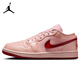 Jordan情人節(jié)限定 男女喬丹AJ1 JORDAN 1運(yùn)動(dòng)鞋HF3174-600粉紅36.5