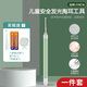 左今堂挖耳勺發(fā)光可視鑷子帶燈不傷耳掏耳勺挖耳屎兒童采耳套裝 綠色發(fā)光耳勺1件套