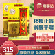 五羊城美國馬來(lái)西亞原裝五羊城猴棗貝母膠囊 反復咳嗽痰多咳 五羊城猴棗貝母膠囊30粒*1盒