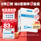 美卿白繃帶2盒/10片  膠原蛋白醫用無(wú)菌敷料 二類(lèi)器械 