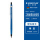 施德樓（STAEDTLER）自動(dòng)鉛筆2.0mm 防滑螺旋筆握工程制圖動(dòng)漫素描美術(shù)活動(dòng)鉛筆 辦公用品788C