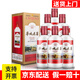 寧城老窖53度38度內(nèi)蒙古特產(chǎn)純糧食酒高度濃香型白酒整箱 53度 500mL 6瓶 珍藏版整箱