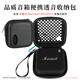 比博歐適用于馬歇爾Marshall WILLEN II音響收納包音箱保護套便攜收納盒Marshall WILLEN藍牙音響收納盒 黑色【鏤空透音收納包】