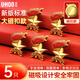 優(yōu)和（UHOO）標準款少先隊隊徽?；招W(xué)生磁扣別針立體款火炬隊徽 大磁扣5個(gè)裝 0267
