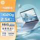 惠普（HP）星Book Pro 13 AI 超輕本輕薄筆記本電腦 1020克 13.3英寸 銳龍R7-8840HS 16G 1TB高速固態(tài)藍色 2.5K高分屏 背光鍵盤