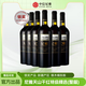 尼雅天山系列特級精選赤霞珠干紅葡萄酒750mL*6瓶整箱裝