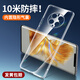 適用華為mate50手機殼透明mate50pro保護套mate50E外殼防摔硅膠殼 【Mate 50 Pro】全透明-單殼 其他型號聯(lián)系客服
