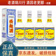 瀘州老窖特曲 60版  52度 230ml 濃香型白酒 又稱(chēng)1572 2021年-2022年 230ml*4瓶