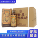 衡昌燒坊衡昌一號 2021年老酒 53度醬香型白酒 500ML 朋友聚會(huì )商務(wù)宴請 500mL 6瓶 整箱裝