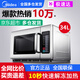 美的（Midea） 商用微波爐大功率1800W大容量34升解凍便利店酒店飯店EMA34GTQ-SS大容量微波爐智能微波爐 美的商用微波爐34L