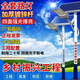太陽能路燈戶外燈6米新農(nóng)村大功率超亮led全套帶桿高桿庭院道路燈 [定制款式][批量采購]請咨詢客服
